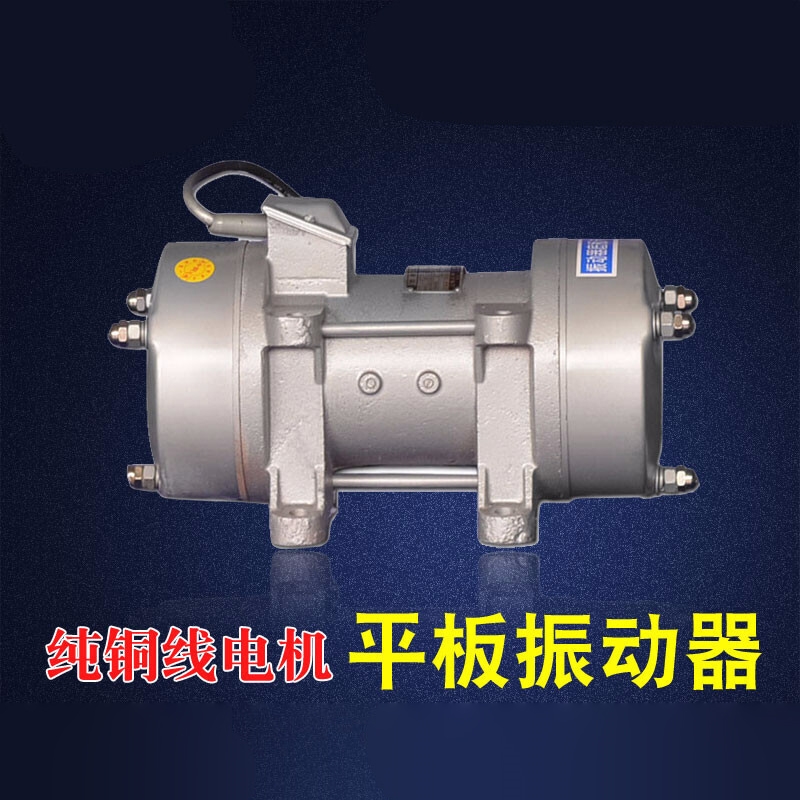 附著式混凝體振動器_混凝體振打器廠家直銷_混凝體振打器價格批發(fā)定制