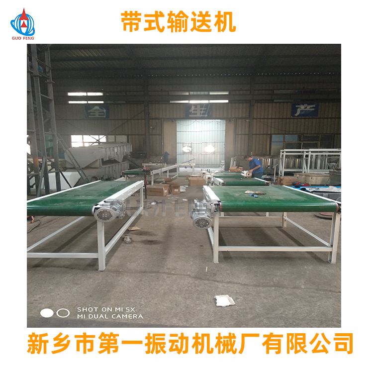 帶式輸送機(jī)廠家