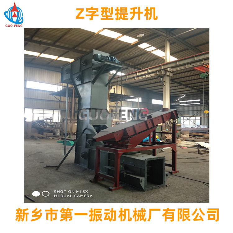 之字形斗式提升機(jī)
