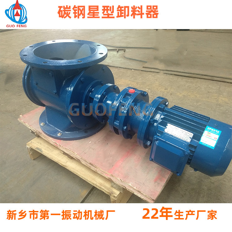 關(guān)風(fēng)機(jī)_新鄉(xiāng)市第一振動(dòng)機(jī)械廠