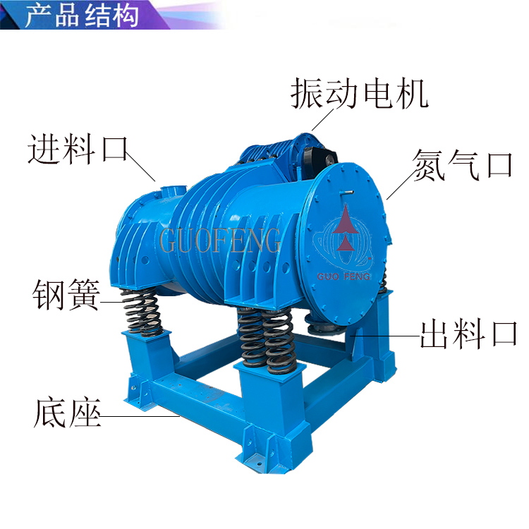 單筒振動(dòng)磨機(jī)