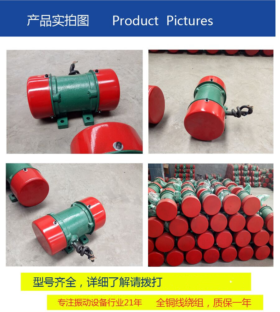 YZS振動(dòng)電機(jī)詳情頁(yè)2_副本